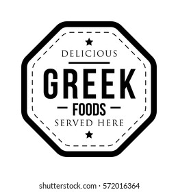 Delicious Greek Foods vintage stamp vector