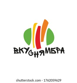 Köstliche Logo-Probe, bunter Logo-Design