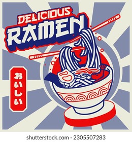 Delicioso afiche Ramen Vintage Diseño del guión japonés significa delicioso