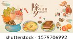 Delicious traditional dishes for reunion dinner, Chinese text translation: New year