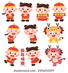 A delightful and festive cartoon-style illustration featuring children dressed in traditional Chinese outfits, celebrating the Lunar New Year.