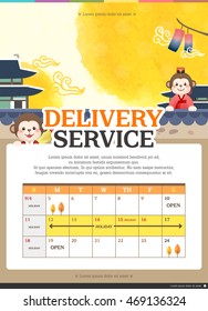 Delivery Event Template