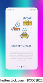 Delivery methods of pizza: electrocar, quadcopter with boxes, courier thin line icons. Modern vector illustration for user interface.
