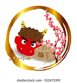 Demon Bean plum Icon