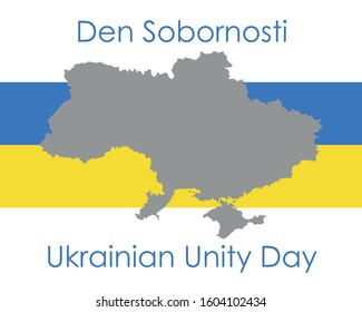 Den Sobornosti translated Ukrainian Unity Day, greeting card, vector illustration of Ukraine Map, Trident, Flag. Handwritten words Ukraine, native language.