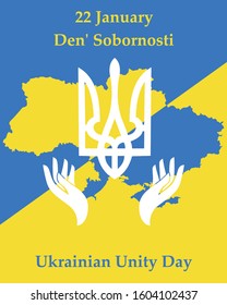 Den Sobornosti translated Ukrainian Unity Day, greeting card, vector illustration of Ukraine Map, Trident, Flag. Handwritten words Ukraine, native language.