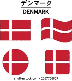 DENMARK. 4 Set of world national flags. Text means "DENMARK"