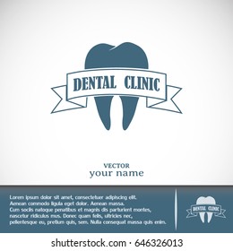 Dental clinic vector icon. Tooth icon