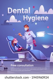 Dental Hygiene Cartoon Ad Poster With Child At Dentist Office. Little Patient And Doctor At Stomatological Clinic For Kids, Teeth And Oral Cavity Medical Checkup, Free Consultation Vector Promo Banner