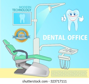 Dentist's modern working place. Dental tooth care. Orthodontic 