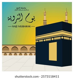 Depicting the Kaaba in Mecca, with Arabic calligraphy celebrating Hajj Mubarak. Perfect for Islamic religious themes, Hajj season, and celebratory messages. Flat vector modern illustration