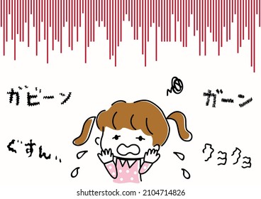 depressed woman and Japanese negative sound effect 
"boo""Bummer""Agh"