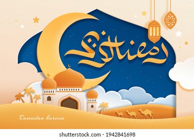 Desert landscape in mosque dome silhouette. Paper cut style card template for Islamic holiday or Ramadan theme. Calligraphy translation: Eid mubarak