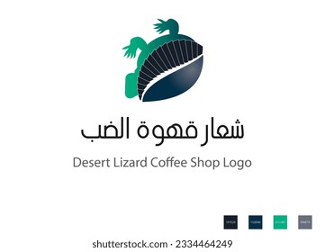 Desert Lizard Coffee Shop Logo Übersetzung arabischer Text Wüste Lizard Coffee Shop Logo 