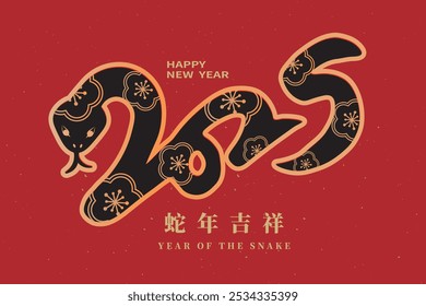 Design a 2025 Chinese New Year banner that combines numbers with snake elements in a handwritten style to celebrate the Year of the Snake.