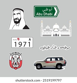 Diseño de las pegatinas de Abu Dhabi con Sheikh Zayed bin Sultan escrito en árabe y la traducción es ( Su patria y hogar es Dhabyani y Abu Dhabi ).