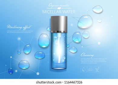 Design advertising poster for cosmetic product for catalog, magazine. Design of cosmetic package. Moisturizing cream, gel, body lotion with vitamins.