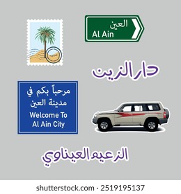 Design of Al Ain stickers written in Arabic and the translation is ( The leader of Al Ain ).