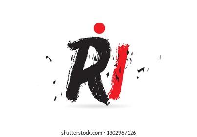 Design of alphabet letter combination RI R I with grunge texture and black red color suitable as a logo for a company or business