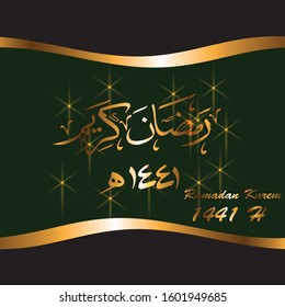 
Design of Arabic calligraphy greetings Ramadhan karem 1441 Hijriyah with a charming but elegant gold color