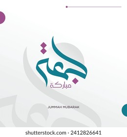 Design Arabic Calligraphy of Jummah Mubarak . The text translation is blessed friday