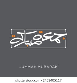 Design Arabic Calligraphy of Jummah Mubarak with grey and  White. The text translation is blessed friday