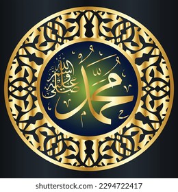 design calligraphy name of prophet Muhammad, Vector of Arabic calligraphy name of Prophet - Salawat supplication phrase translated as God bless Muhammad

