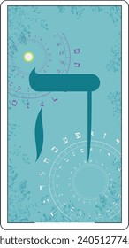 Design for a card of Hebrew tarot. Hebrew letter called Hei large and blue.