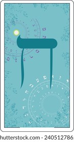 Design for a card of Hebrew tarot. Hebrew letter called Cheth large and blue.