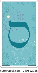 Design for a card of Hebrew tarot. Hebrew letter called Samekh large and blue.