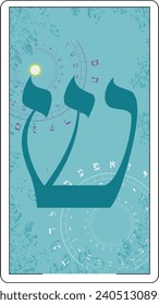 Design for a card of Hebrew tarot. Hebrew letter called Shin large and blue.