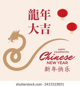 Design for Celebrating Chinese New Year. In English is translated : Happy New Year,