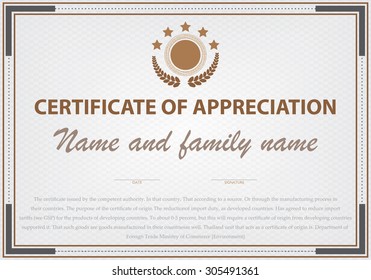 Design certificate for vector