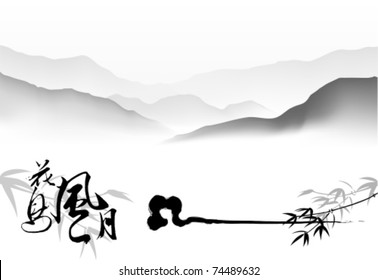 Design of the Chinese ink painting.