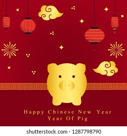 design Chinese new year congratulations. golden pig year