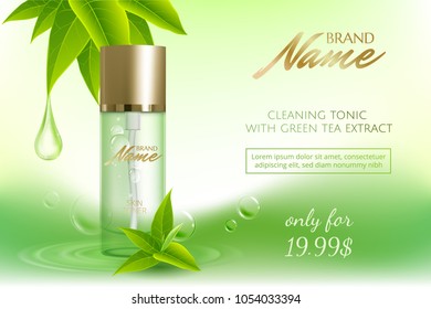 Design cosmetics product advertising for catalog, magazine. Vector design of cosmetic package.Moisturizing cream, gel, body lotion with green tea extract . Vector illustration with isolated objects