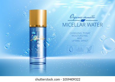 Design cosmetics product advertising for catalog, magazine. Vector design of cosmetic package. Moisturizing cream, gel, body lotion with vitamins.