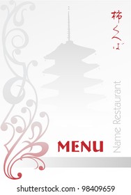 Design cover menu restaurant national Chinese cuisine