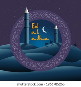 Design dedicated to Eid al-Adha. Illustrator, vector.