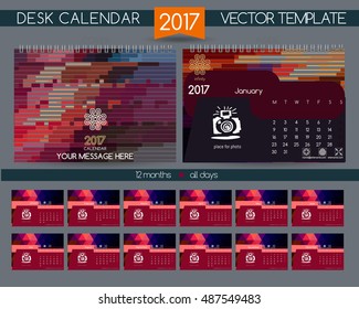 Design Desk Calendar 2017. Vector Templates all months.  Printable calendar 2017. Office calendar 2017. New Year Calendar. Graphic texture with lines and grid. Linear optical design with moire effect.