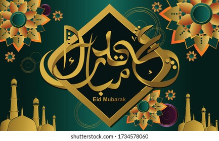 Design Eid al-Fitr with Arabic calligraphy, mosques and Islamic ornament ornaments from the mosaic. design in a luxurious texture