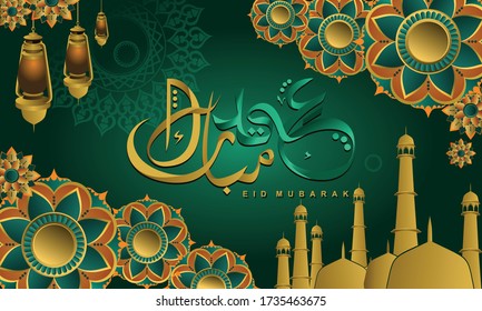 Design Eid al-Fitr with Arabic calligraphy, lanterns and Islamic ornamentation from the mosaic. design in texture and 3d style. vector