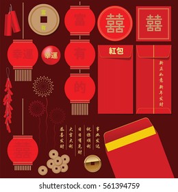 Design element of Chinese New Year. Chinese character meaning wealth, prosperity greetings to succeed in business.