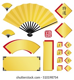 Design elements for Japanese Choice goods