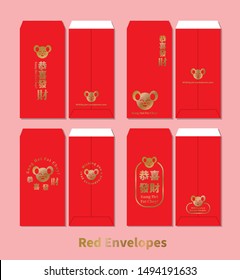 Design four type of happy new year red envelopes. (caption: Kung Hei Fat Choy.)