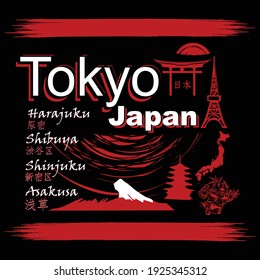 design graphic Tokyo city,vector typography artistic concept,t-shirt print,illustration inscriptions in Japanese with translation: Japanese, harajuku, shibuya, shinjuku, asakusa