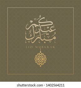 Design Greeting Card of Eid Mubarak with Arabic Calligraphy text, border and pattern background, the script mean"blessed Holiday"