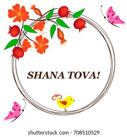 Design of greeting card for Jewish New Year, Rosh Hashanah. Pomegranate pattern. Vector illustration.