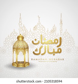 Design greeting card ramadan moment with arabic calligraphy, Luxurious crescent moon, traditional lantern and mosque pattern texture islamic background. Vector illustration.