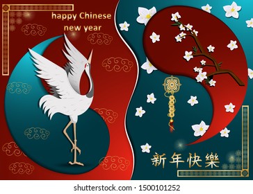 Design greeting cards Chinese new year paper cut background is divided into two halves, the dancing sprawl and bonsai tree, balance
